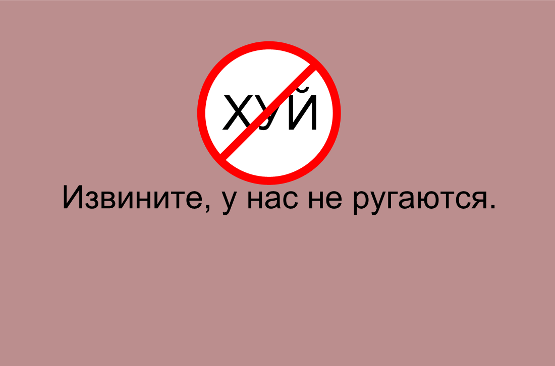 Если ты согласен с этим уловиям - тыкай сюда